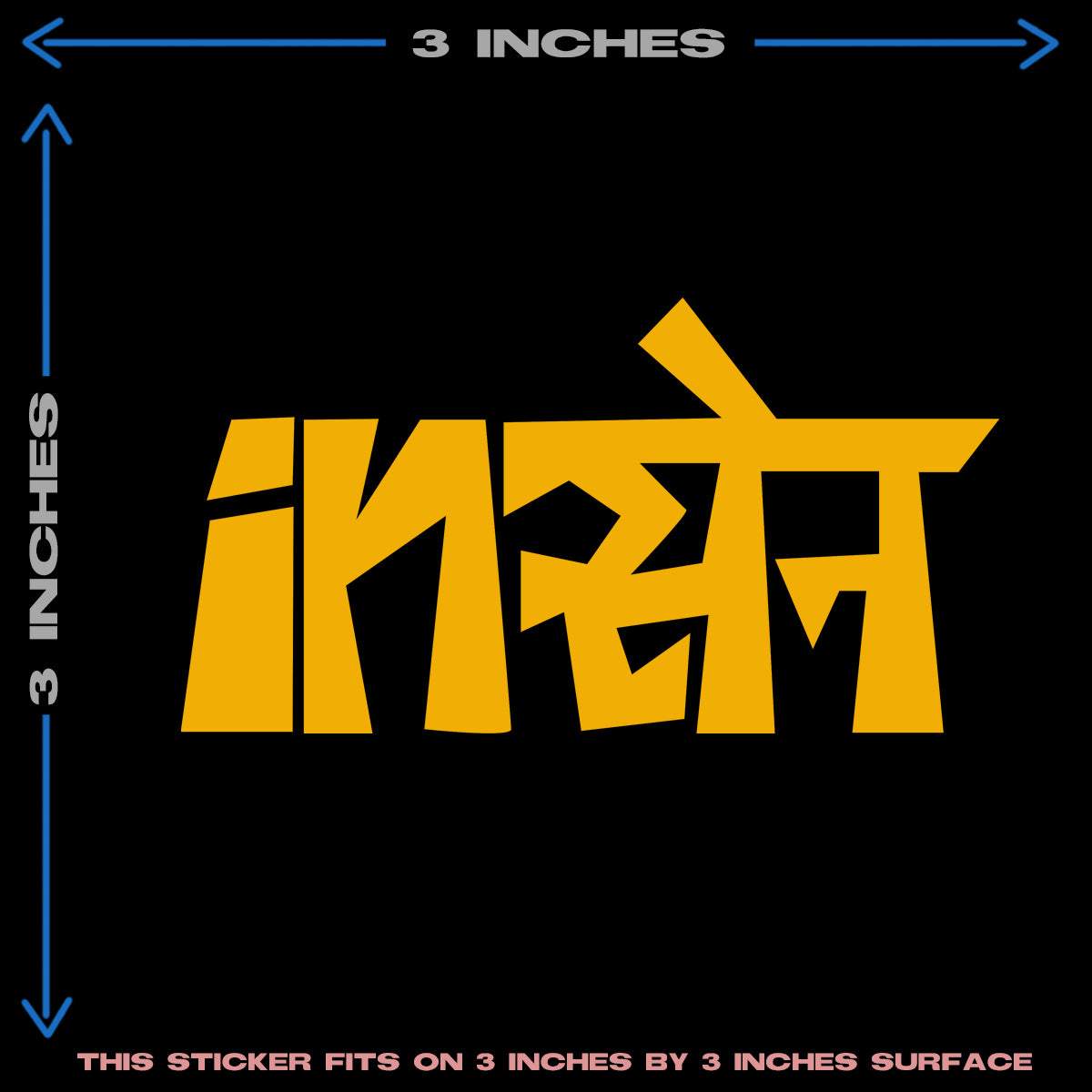 INSANE MEME HEAT PATCH