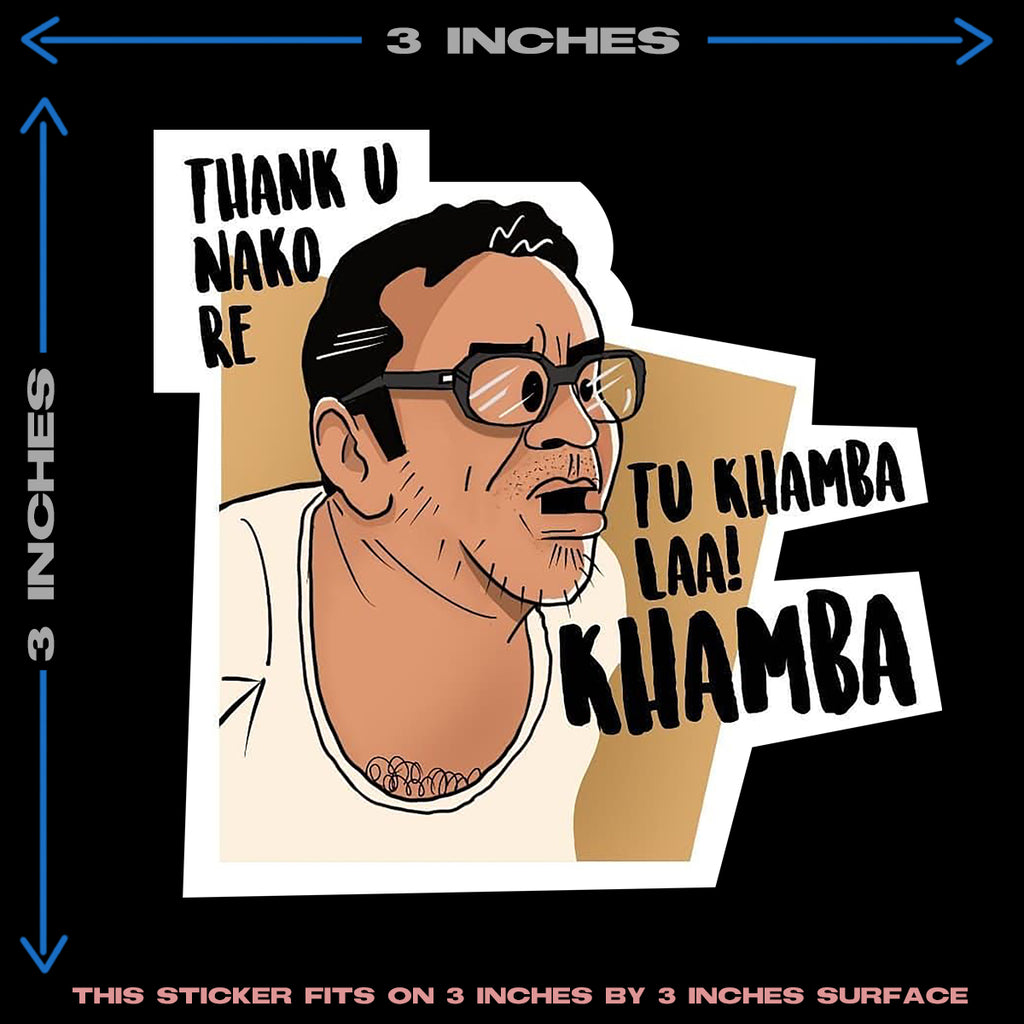 BABURAO MEME HEAT PATCH