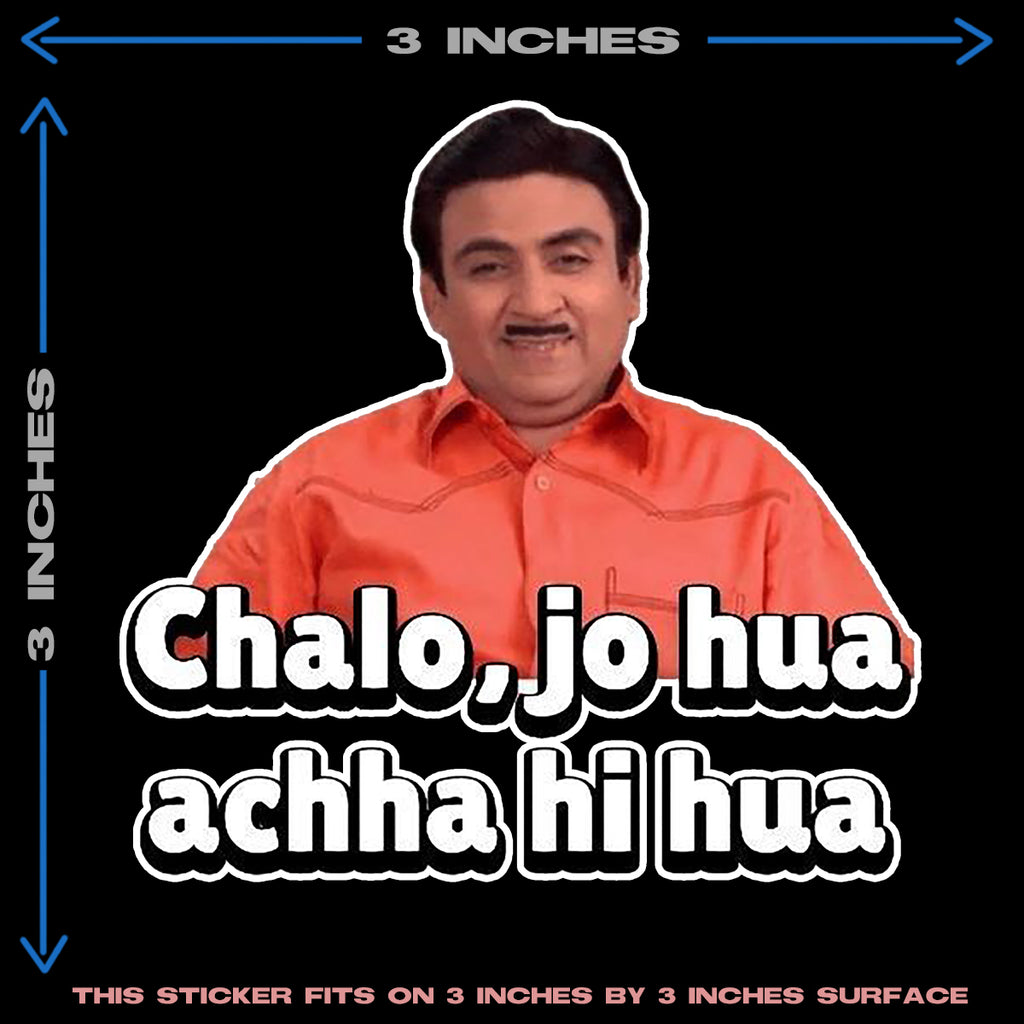 JETHALAL HEAT PATCH