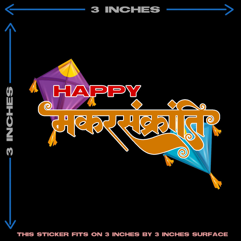 MAKAR SANKRATI KITE HEAT PATCH